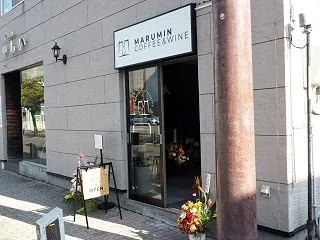 ＭＡＲＵＭＩＮ ＣＯＦＦＥＥ＆ＷＩＮＥ（…