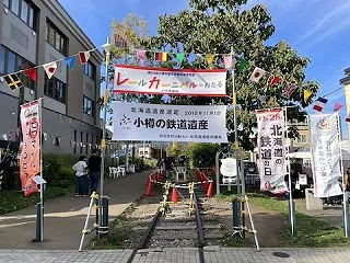 旧手宮線をトロッコで走るおなじみの人気イ…