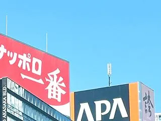 「サッポロ一番」ありがとうでウルルン