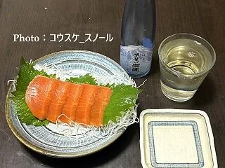【 お酒・日本酒 】山梨県の日本酒「甲斐…