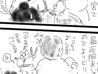 おしゃれする