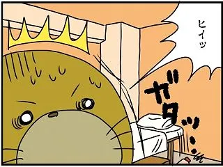 整体師こころんのハートフルライフ#135…