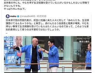 品も想像力もねーから、差別するんやろな……