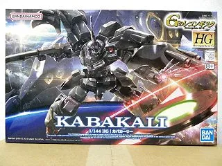 ＨＧＲＧ カバカーリー ２機目 其の１