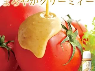 サラダ以外にも大活躍！ごまドレッシング人…