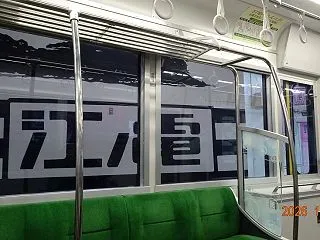鎌倉へ行ってきました