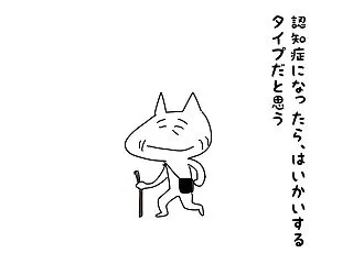 見えないところで、誰かに助けられている