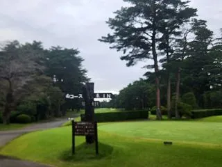 江戸崎カントリークラブ【アキレス腱断裂か…