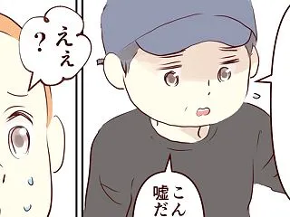 夏の函館 vol.8、旅先で大混乱｜クレ…