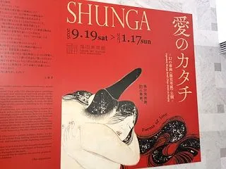 愛のカタチ