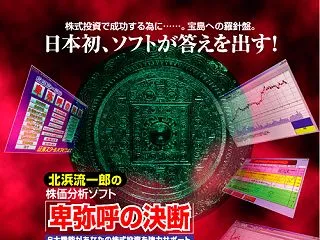 スーパーＡＩ検索合格銘柄解説