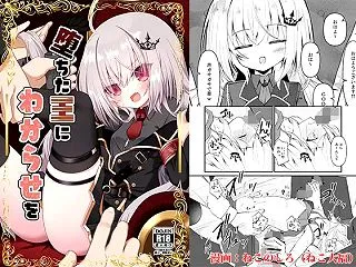 【エロ漫画/すぺしゃりて】領国つかさは領…
