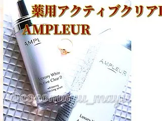 ◆トリプル有効成分で攻める+うるおいチャ…