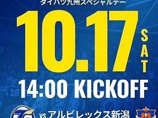 前半戦の山場、地獄の連戦を乗り切れ