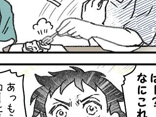 自腹でもいいほどのケーキ【ムスコとメヒコ…