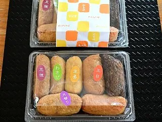豆狸のいなりすし