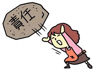 【他責思考】女自身の運動不足まで男のせい…