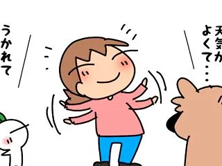 １０月１８日は、大熊町へ！（KUMA C…