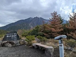 鹿児島県も明日14日開始！まだ間に合う『…