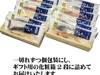 安全美味しい西京焼き