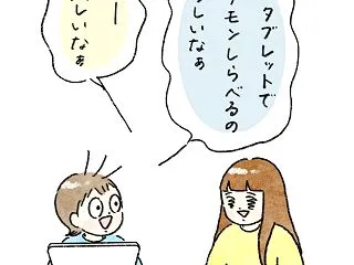 音声検索