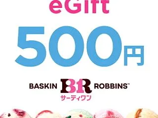 見つけにくいRakuten Fashio…