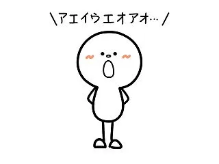 コレも老化 アレも老化 あぁ老化