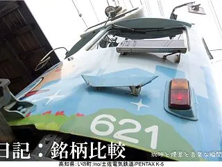 【比】3036/アルコニックス/東証PR…