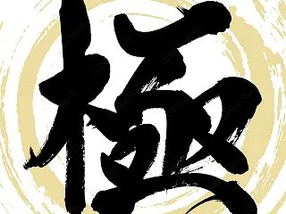秋華賞・富士ステークス情報