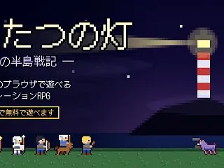 AI（Claude）でブラウザのシミュレ…