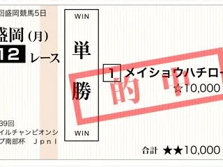 【秋華賞2026サイン考察】表彰式プレゼ…