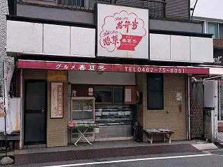 カレーな弁当から練物まつり