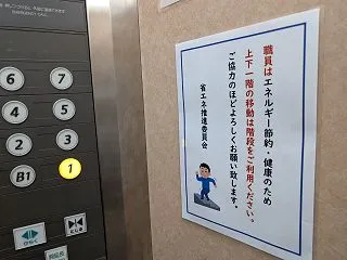 「ＣｈａｔＧＰＴに相談済みの方」も歓迎