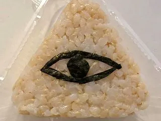 瞑想
