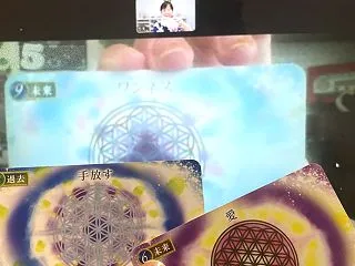 ３９＆６（愛）＝感謝と共に愛を発信してい…