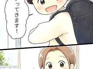 自己肯定感とは、「自分をすごいと思うこと…