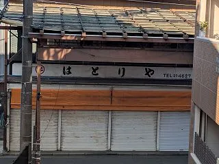 永遠なんてない