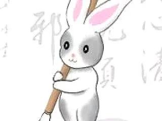 書道教室 １０月号 条幅 初級・中級・上…