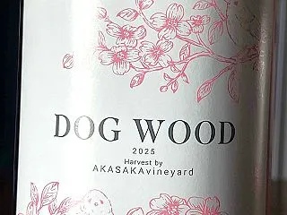 【ワイン】AKASAKA vineyar…