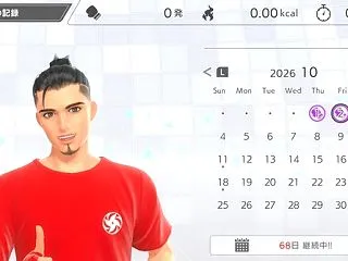 フィットボクシング３ 夜のルーティン