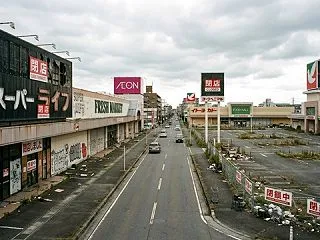 スタグフレーションの日本はいつから？ヤバ…