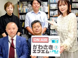 かわさきFM