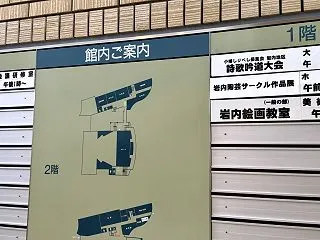 岩内町への移住後、人とのつながりは？ お…