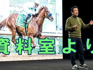 《ミニデータ》【資料室】第31回 秋華賞…