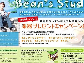 アコースティックギター&エレキギ…