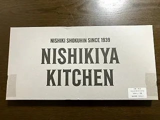 【優待生活】ニシキヤキッチン和風カレーが…