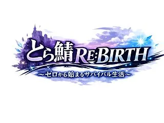 サーバが26.3になりました！