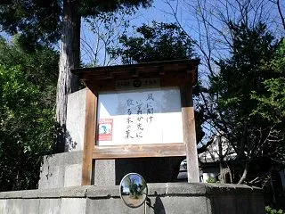休艦日その603 上如水軍人墓地（浄福寺…