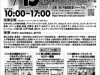 優勝の翌々朝、腰にシップを貼りながら考え…