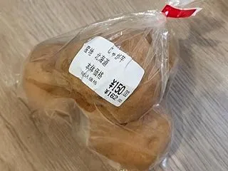 鎌倉暮らし、スーパーよりコンビニのじゃが…